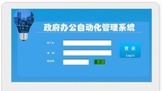天津软件开发天津软件定制天津软件公司天津软件外包-天津河东河东周边网站域名