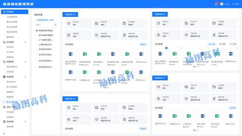 智慧航道怎样建设 励图高科智慧航运航道一站式建设方案来了