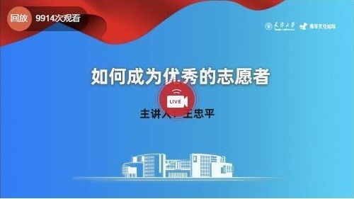 和众泽益 ngo名录 公益组织名录 ngo中心 中国发展简报网站