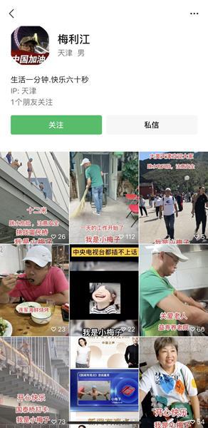 大爷跳水成热门景观,狮子林桥附近的天津历史与海河风情