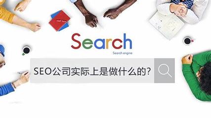 有什么天津seo公司汇总:网站seo公司|2024年08月素材