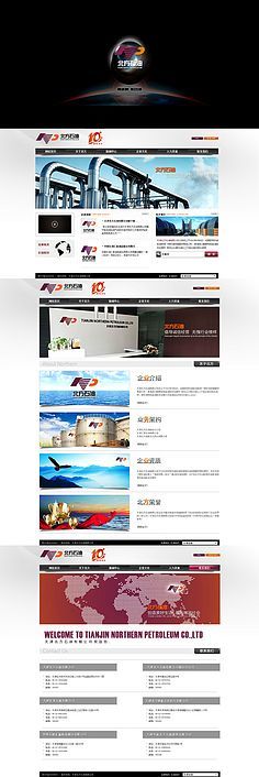 做个瘦子美女喜欢的图片