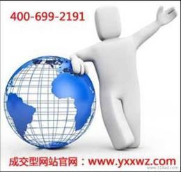 天津营销型商务网站制作 营销型网站开发 最好的 上海铭心公司批发 天津营销型商务网站制作 营销型网站开发 最好的 上海铭心公司价格 天津营销型商务网站制作 营销型网站开发 最好的 上海铭心公司图片