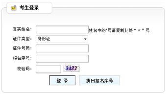 2014年天津一级建造师准考证打印入口 点击进入