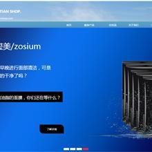 天津市会员系统厂家