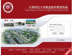 网页设计模板下载 网页制作大宝库免费模板下载