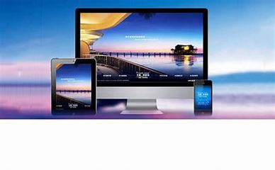 天津网站建设方案开发费用详解:开发一款小程序多少钱|2024年07月更新