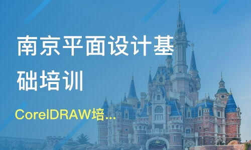 天津东丽区网站建设培训机构哪家好 网站建设培训哪家好 网站建设培训机构学费 淘学培训