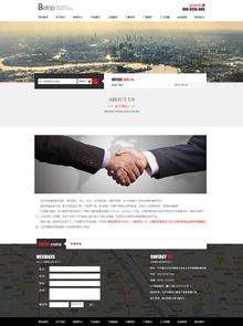 天津网站制作之 防护措施网站制作案例欣赏