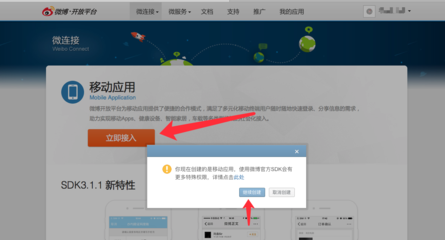 天迅达帮助中心|天津APP开发|天津APP制作|天津APP定制开发|网站建设|天迅达|天迅达科技