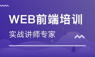 天津网站建站培训 天津动态网站后台开发班 天津先锋科教职业培训学校