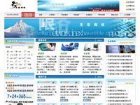 香港 (58.64.158.118) - 托管机房地图 - 收录网址大全,友情链接交换,中国最大的网站目录、友情链接查询引擎 - 站长引擎