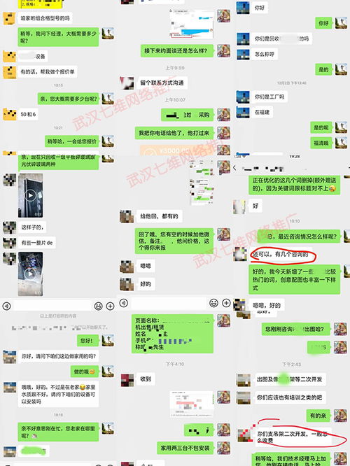 湖北线上网络推广报价,网络推广品牌营销价钱