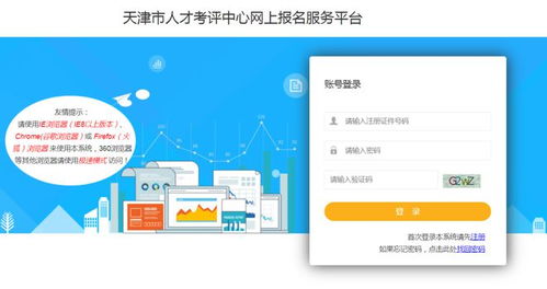 2023二级建造师成绩已公布省份汇总 12省