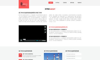天津网站制作之工业网站建设