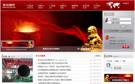 祥和钢管 成都网站建设首选品牌千古互联