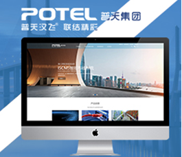 晟轩科技-天津app开发|天津app制作|天津网站建设|天津网站开发