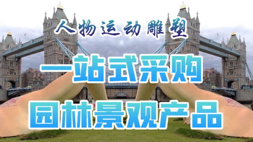 江苏鑫宇定制烤漆大型金属工艺品天津不锈钢人物运动雕塑制作