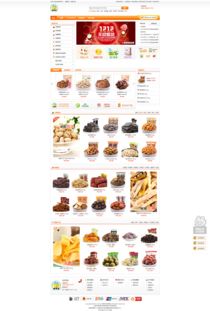 天津网站设计之奔唐网络技术支持来伊份官网建设