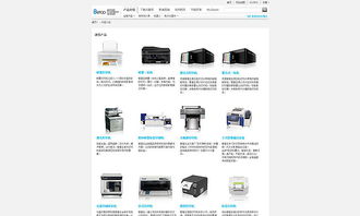 奔唐技术支持 印刷设备网站制作欣赏