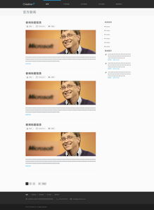 奔唐网络网站案例 家具家电官网网站建设欣赏