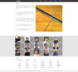 案例展示 天津市华汇建筑设计 天津网站设计公司 十年高端 奔唐网络 022 23419198