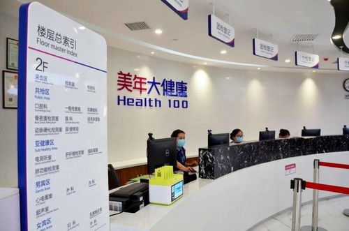 再获殊荣 天津美年大健康荣获2021 第十一届 和谐天津 诚信调查 消费者信赖品牌荣誉称号