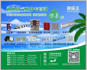 空调风口报价 厂家