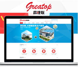 晟轩科技-天津app开发|天津app制作|天津网站建设|天津网站开发