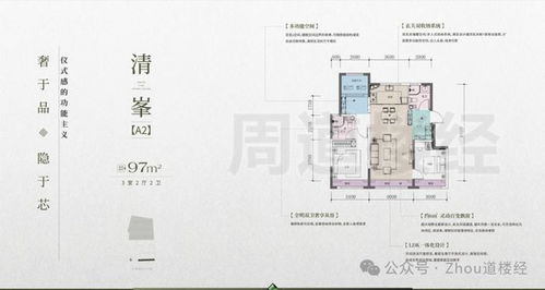 官方网站财天津河东 售楼处发布 清峯上400热线