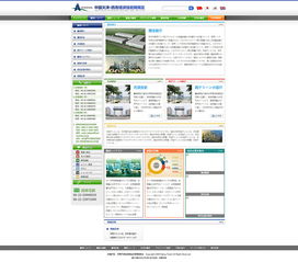 天津网站建设 西青经济技术开发区 日文网站