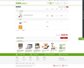 天津网站建设 奔唐网络和茶网网站建设欣赏