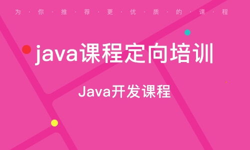 天津人民公园web前端开发培训 人民公园web前端开发培训学校 培训机构排名