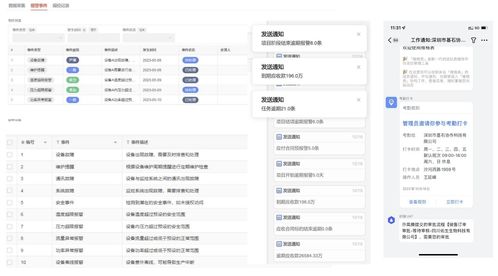 数字工厂解决方案,先进的数字工厂怎么建立