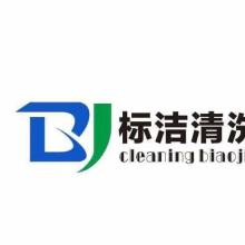  天津化工研究院研究开发处 主营 工业水处理药剂 油田