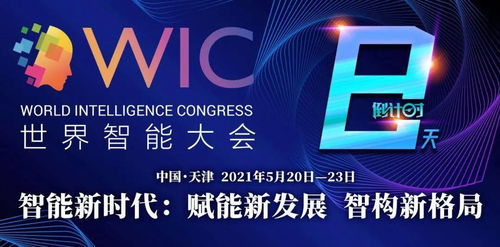 全网沸点 天津健康码升级 第七次全国人口普查主要数据公布 马来西亚将于5月12日至6月7日实施全国封锁