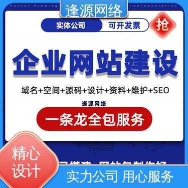 微信公众号出售转让