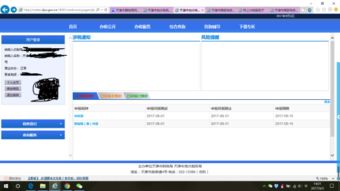 天津的新公司还没业务,第一次登陆地税网站进行0申报,报税流程是怎样的