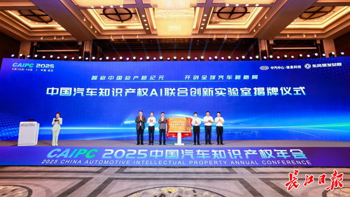 全国首个,在汉揭牌 武汉市人民政府门户网站