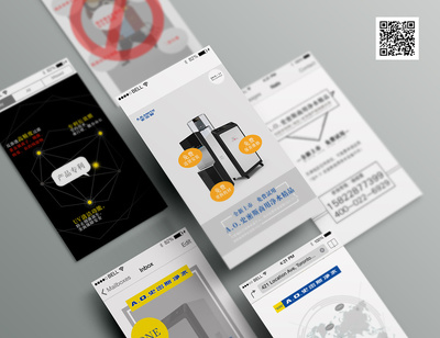 A.O.史密斯专业净水活动设计!|企业官网|网页|天津奔唐网络 - 原创设计作品 