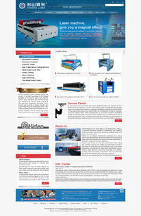伟业铝材设计及国内代加工厂的外贸网站设计
