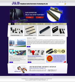 伟业铝材设计及国内代加工厂的外贸网站设计