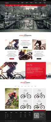 自行车网站制作欣赏