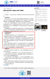 阎东升 打造创新型跨境产业电商平台