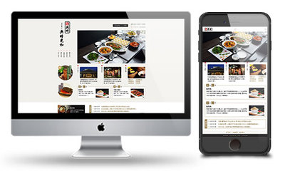 【奔唐网络标准网站案例】-餐饮饭店官网设计欣赏!|企业官网|网页|天津奔唐网络 - 原创设计作品 