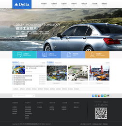 天津奔唐网络 汽车配件网站建设