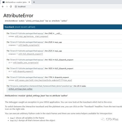 开篇 flask入门指南 构建优雅的web应用 以及我的开源产品