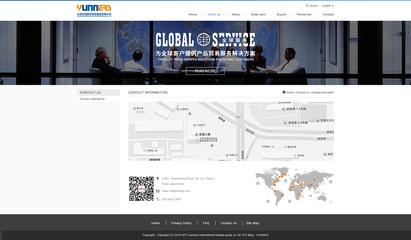 奔唐网络支持云信贸易,开展线上网站平台!