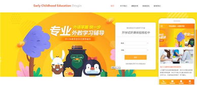 天津980做网站小程序公众号建设开发推广运营