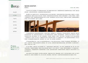 天津网站开发 奔唐.门窗锁具官网网站开发欣赏